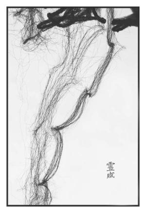 calligraphie
